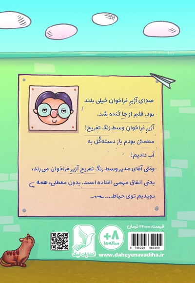 دهه نودی‌ها 1